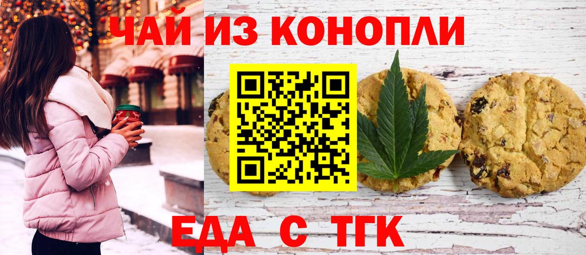 Меф мяу мяу Кировск