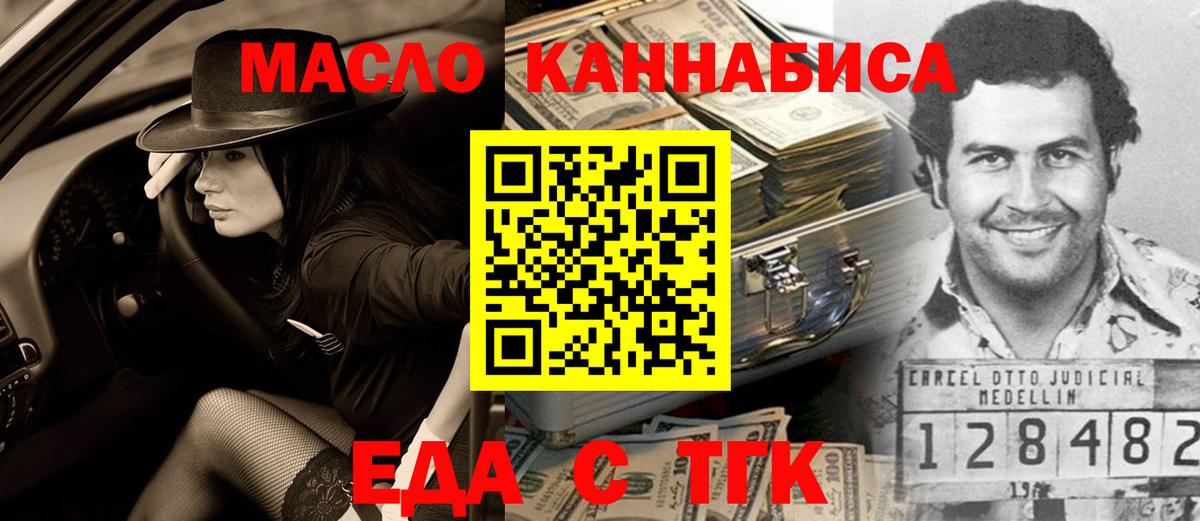 Canna-Cookies конопля Кировск