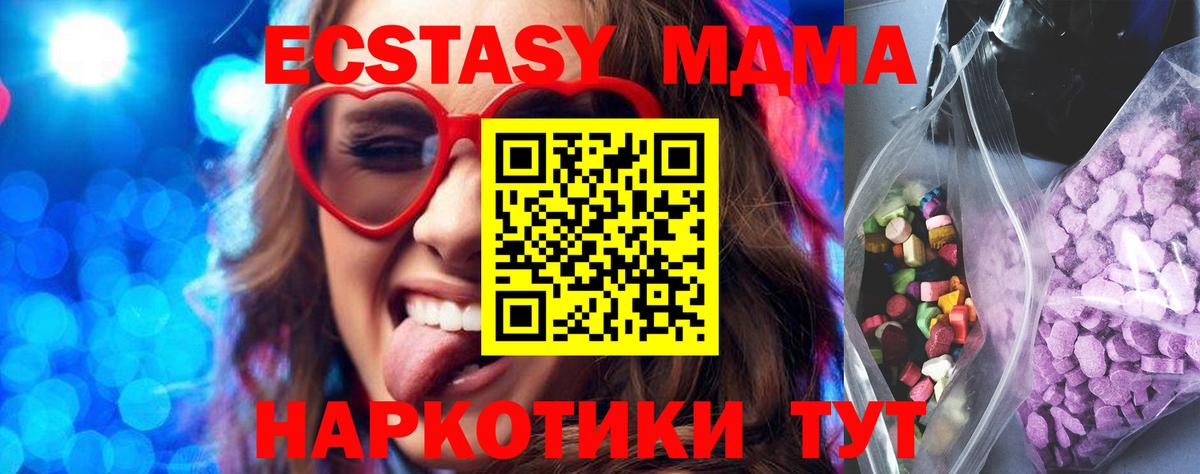 Кировск  Экстази mix  ЭКСТАЗИ  ЭКСТАЗИ Cube  Вход с VPN 