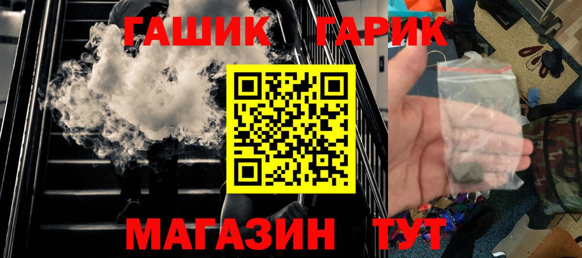Гашиш Изолятор Кировск