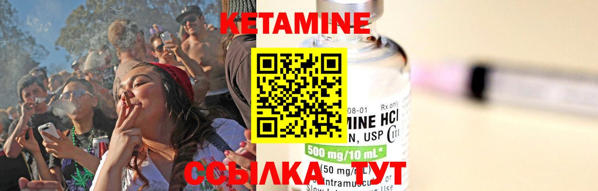 Кетамин VHQ  КЕТАМИН VHQ  Вход с VPN  Кировск 