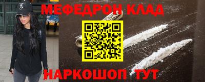 стаф Кумертау