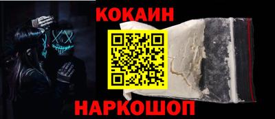 кокс Кулебаки