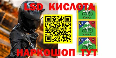 ГАЛЛЮЦИНОГЕННЫЕ ГРИБЫ Кунгур