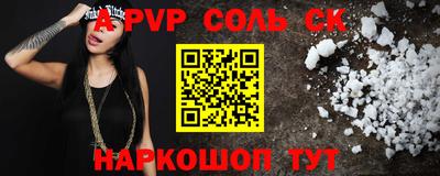 стаф Кумертау