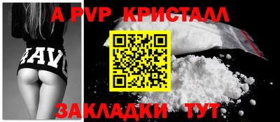 стаф Кумертау