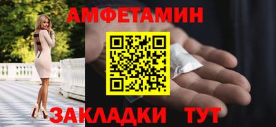 стаф Кумертау
