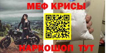 стаф Кумертау