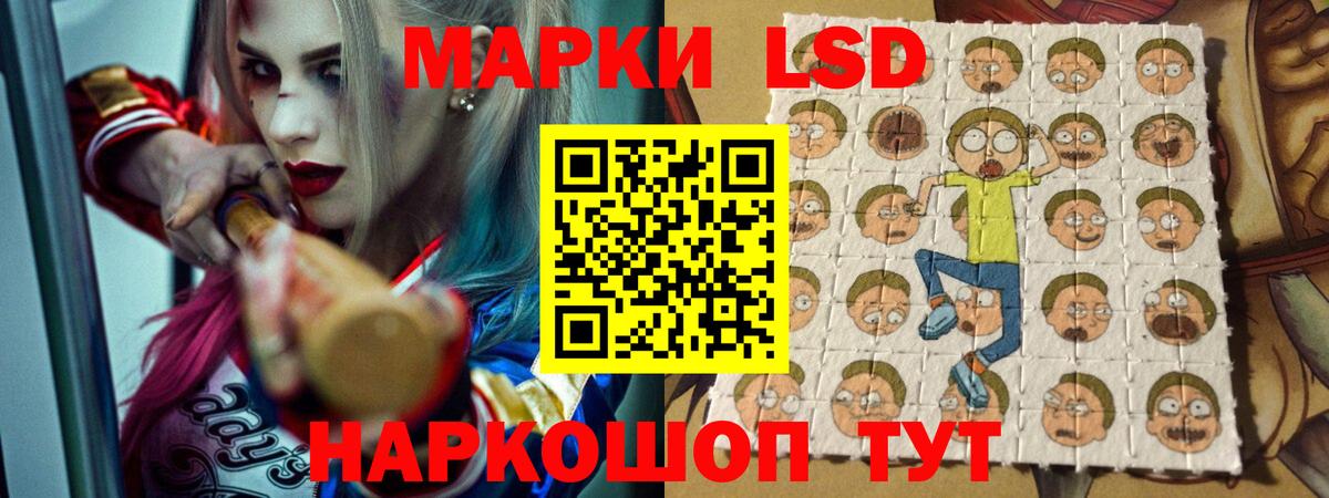 Лсд 25 экстази ecstasy Кировск