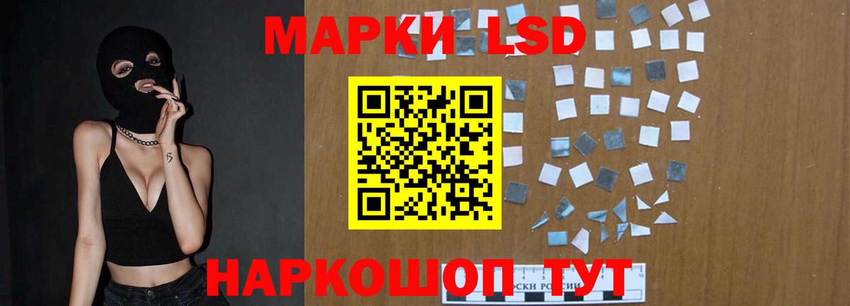 ЛСД экстази кислота  Вход с VPN  Кировск  LSD-25 экстази кислота 