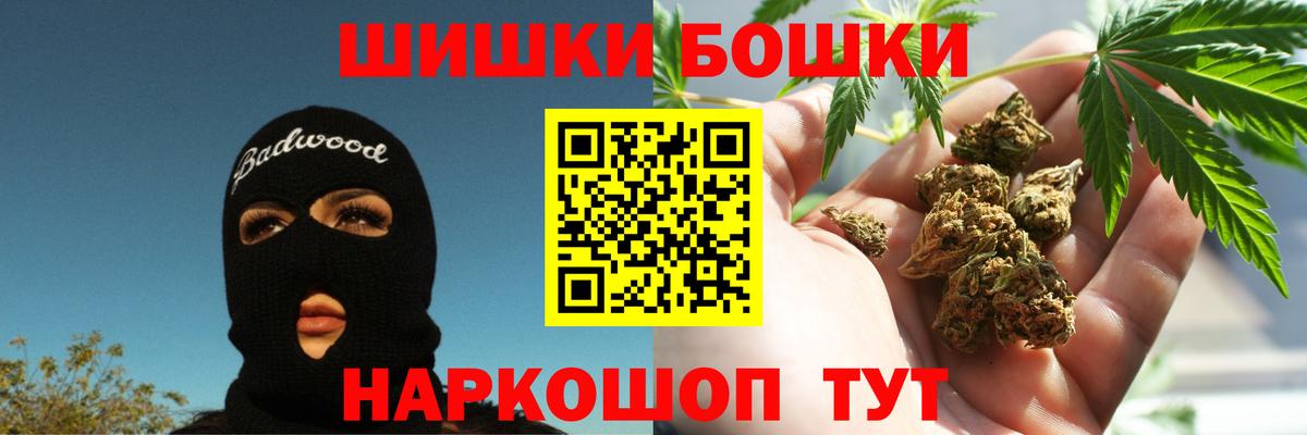 Шишки марихуана OG Kush  Вход с VPN  Марихуана SATIVA & INDICA  Кировск  Каннабис гибрид 